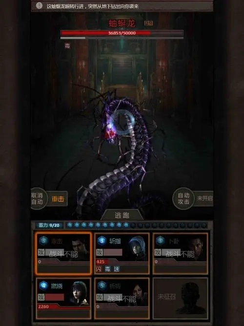 长生劫二星怎么打荆轲