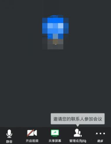 腾讯会议电脑和手机可以同用吗