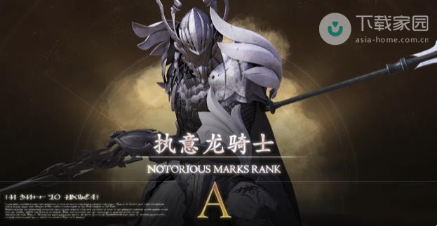 最终幻想16执意龙骑士位置攻略(最终幻想6龙骑士之靴)