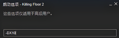 win10杀戮空间2黑屏有声音怎么解决
