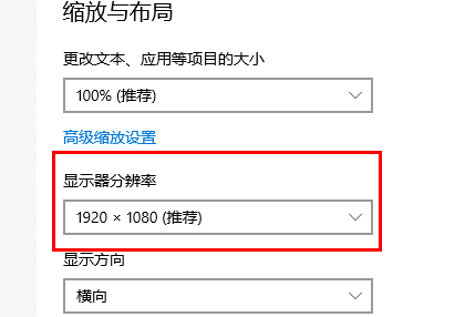 win10杀戮空间2黑屏有声音怎么解决