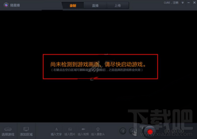 嗨播全屏游戏怎么弄