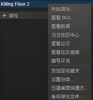 win10杀戮空间2黑屏有声音怎么解决