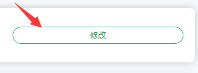飞卢手机号换绑教程