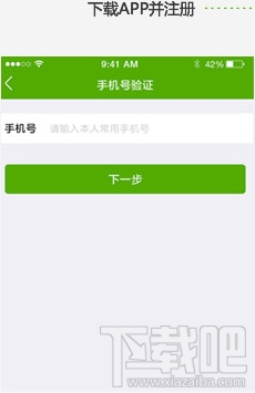 360借条万元免息红包活动规则