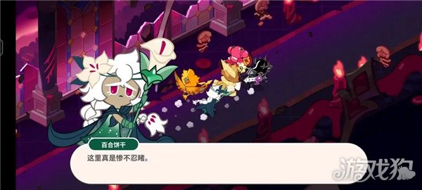 冲呀饼干人王国松果值不值得培养