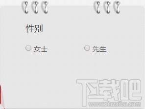 360借条万元免息红包活动规则
