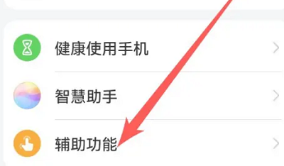 华为畅享50怎么分屏(华为畅享50怎么分屏操作技巧)