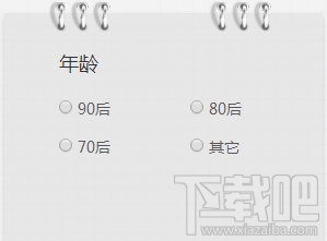 360借条万元免息红包活动规则