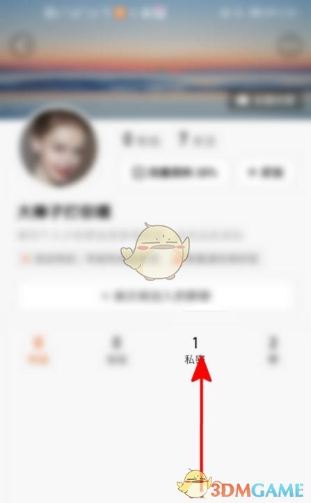 《快手》私密作品删除方法