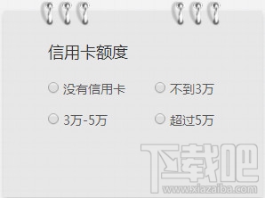 360借条万元免息红包活动规则