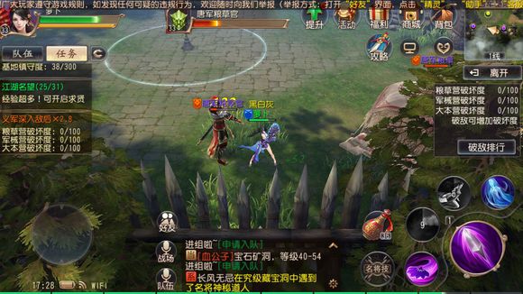 大唐无双手游红颜荆十三娘怎么过
