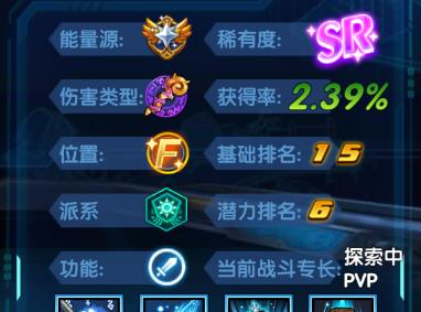 三国终极觉醒孔融属性和技能介绍