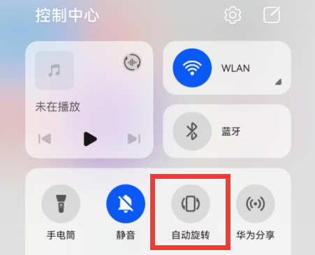 kiwi浏览器怎么横屏