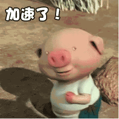 小猪跑步动态图