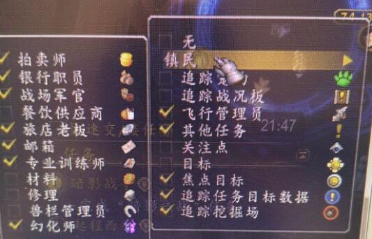 魔兽大脚插件训练师显示教程(大脚技能提示插件)