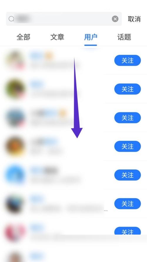 如何搜索美篇用户
