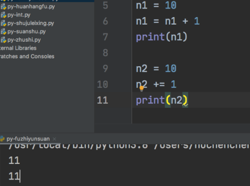 python赋值运算符有哪些