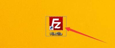 filezilla使用方法