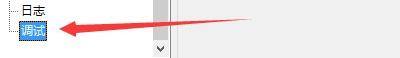filezilla server 设置