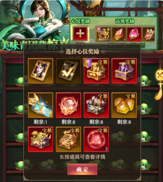 铁杆三国1000抽怎么解锁