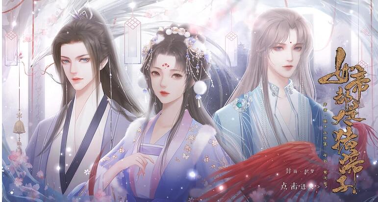 《易次元》礼包兑换码2022