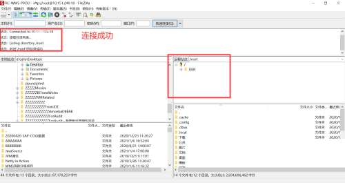 filezilla搭建sftp