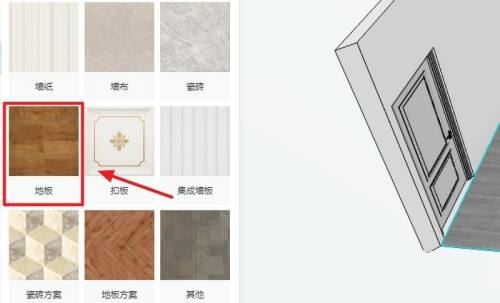 酷家乐铺地板铺不上怎么回事