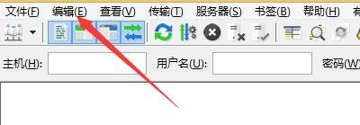 filezilla外网连接设置
