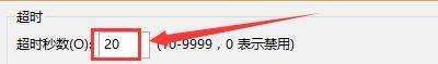 filezilla外网连接设置