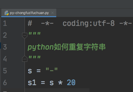 python重复字符串n次