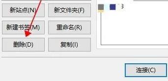 filezilla卸载