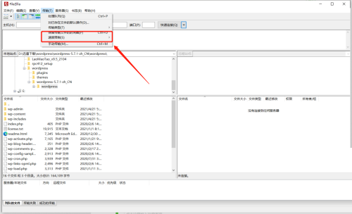 filezilla server怎么设置