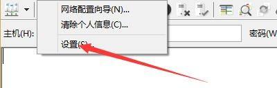 filezilla搭建sftp