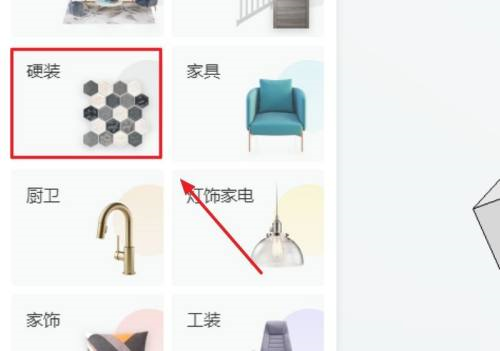 酷家乐铺地板铺不上怎么回事