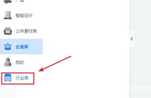 酷家乐护墙板怎么做视频
