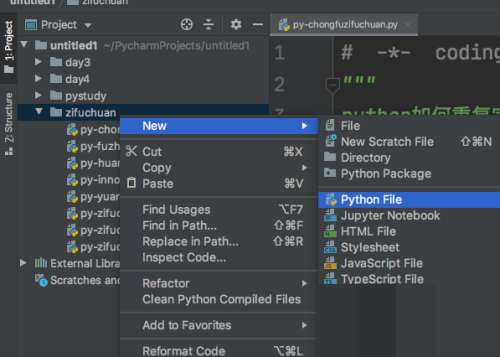python重复字符串n次