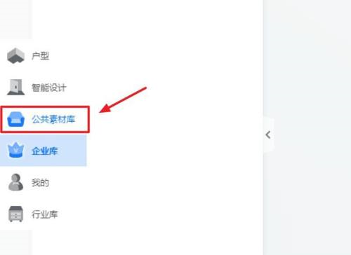 酷家乐铺地板铺不上怎么回事