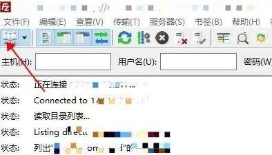 filezilla卸载