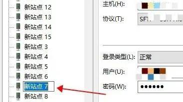filezilla卸载