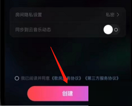 网易云业务自助