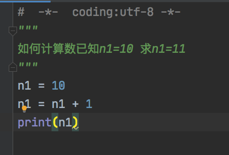 python赋值运算符有哪些