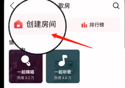 网易云业务自助