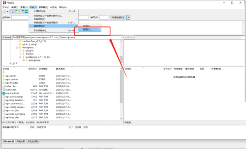filezilla server怎么设置