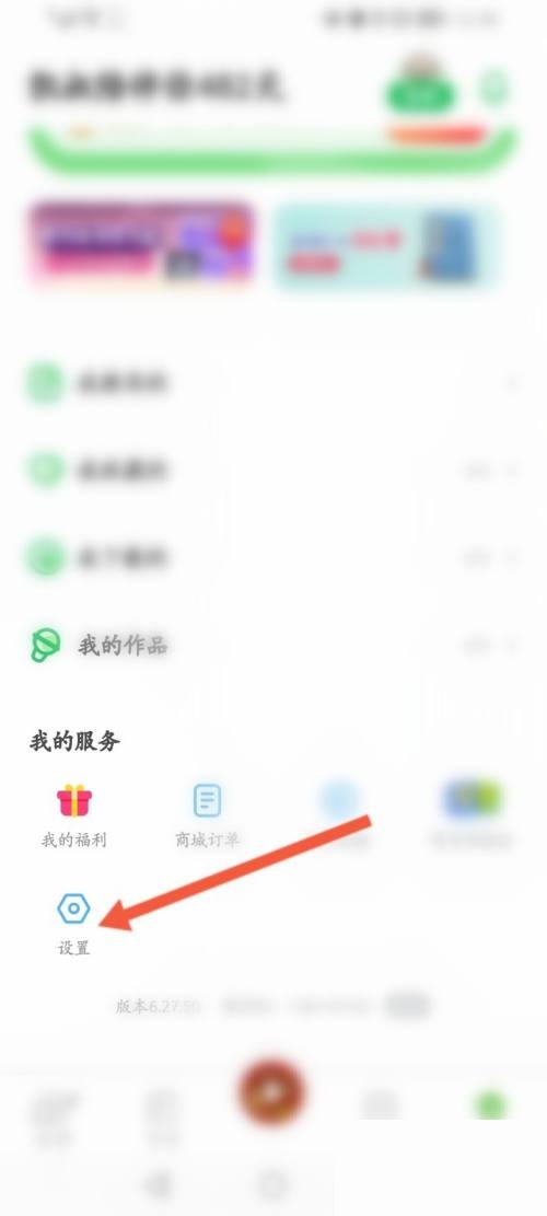 凯叔讲故事可以定时关闭吗