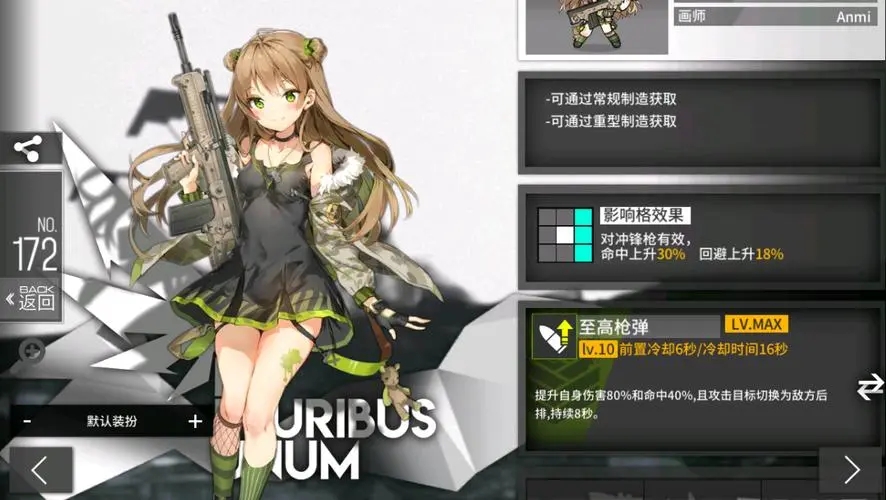 少女前线五星三废强度
