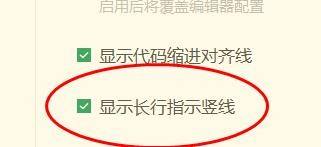 hbuilderx界面只显示一半