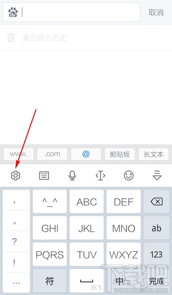 讯飞输入法怎么输入韩文字体(讯飞输入法设置韩文输入法)