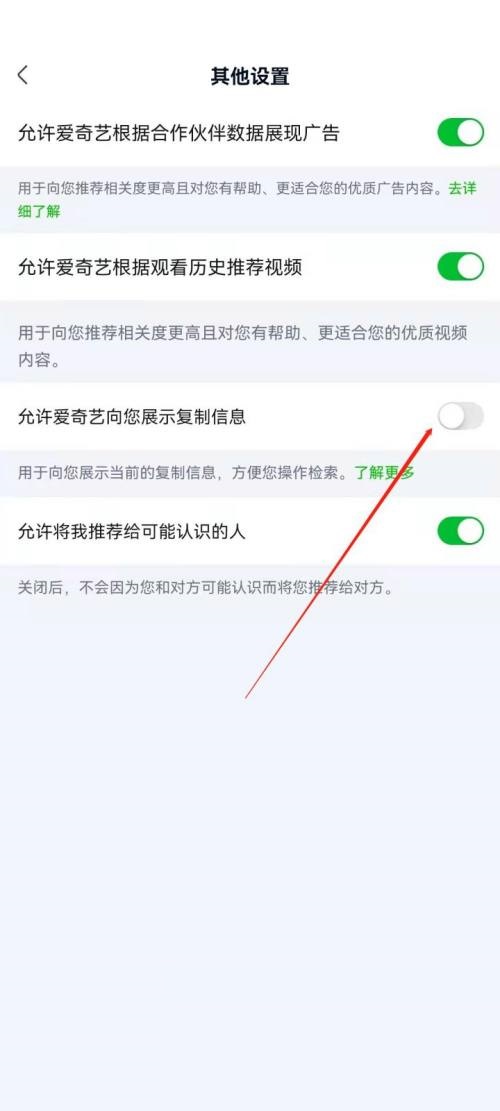 复制这段话上【爱奇艺极速版app】你也得168...