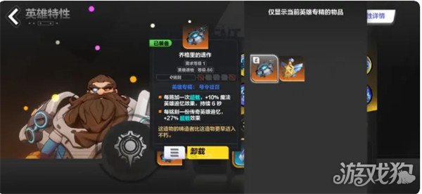 火炬之光无限召唤攻略